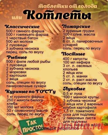 Шеф-повар OK — Картинки из тем | OK.RU