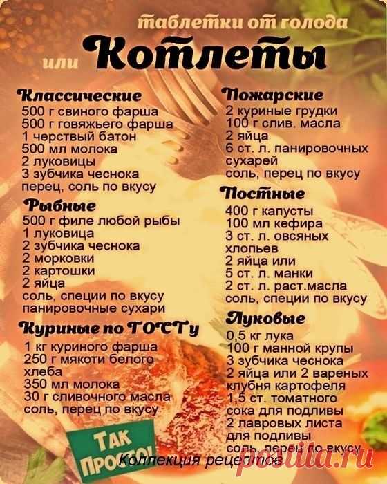 Шеф-повар OK — Картинки из тем | OK.RU