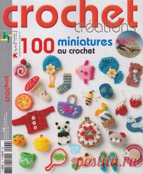 100 miniaturas a crochet. 100 миниатюр для вязания крючком.