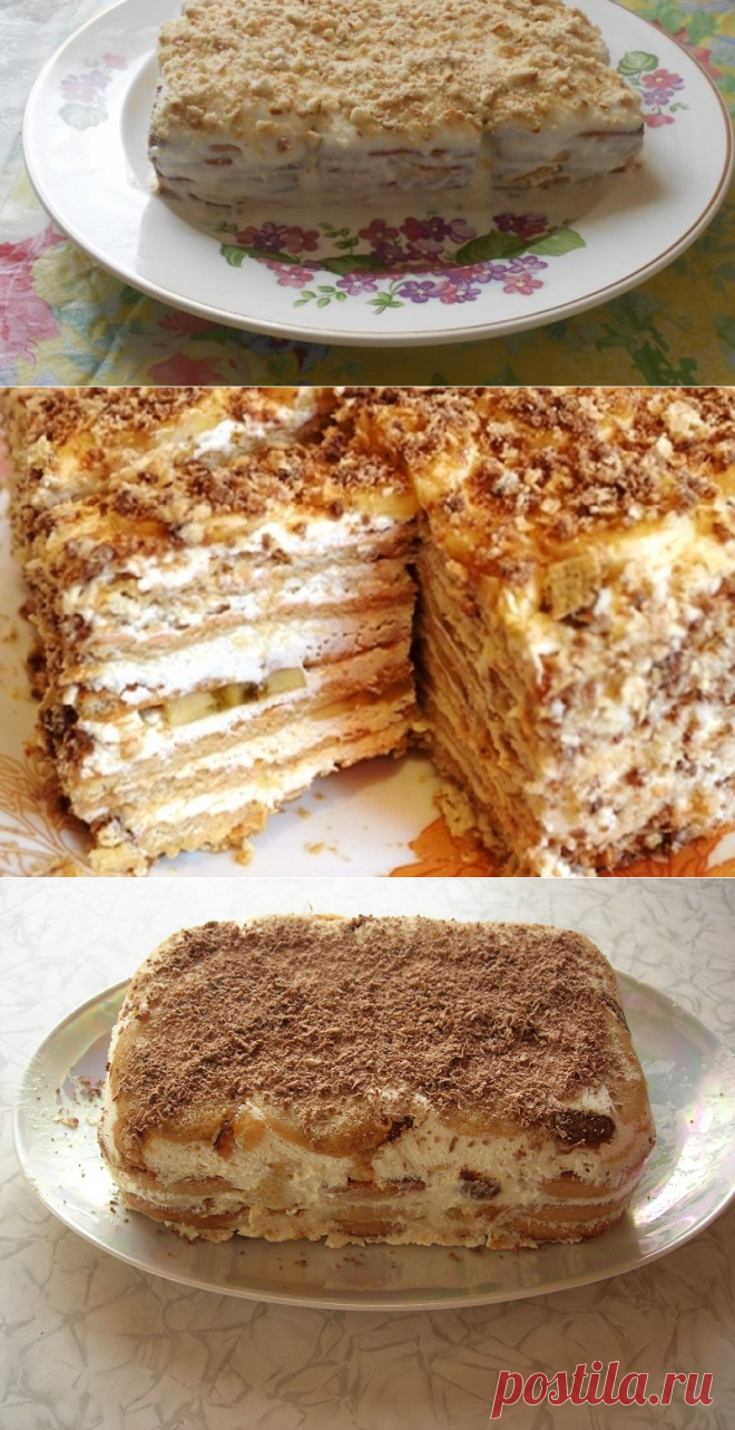 Сметанный торт из печенья