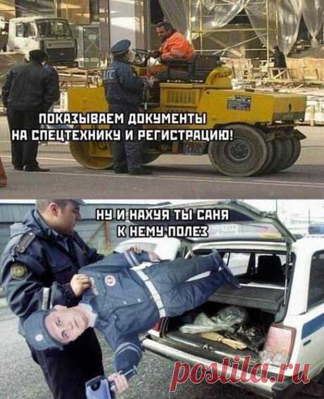Карикатура