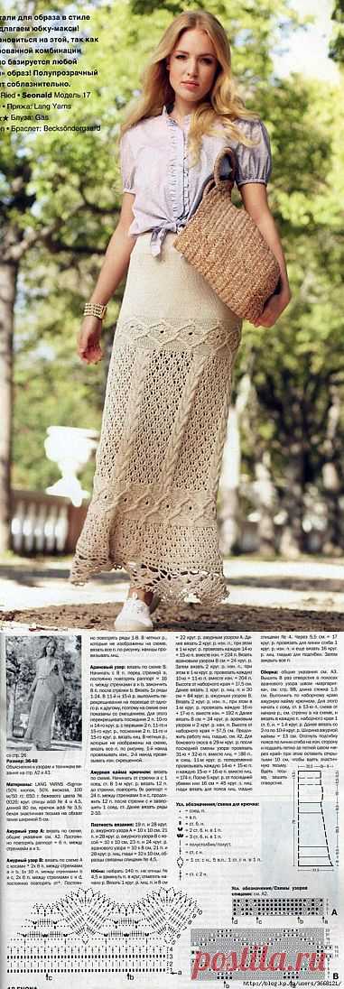 из Verena 2014-1.