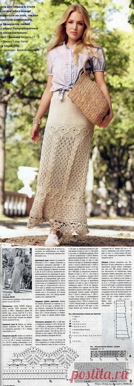 из Verena 2014-1.