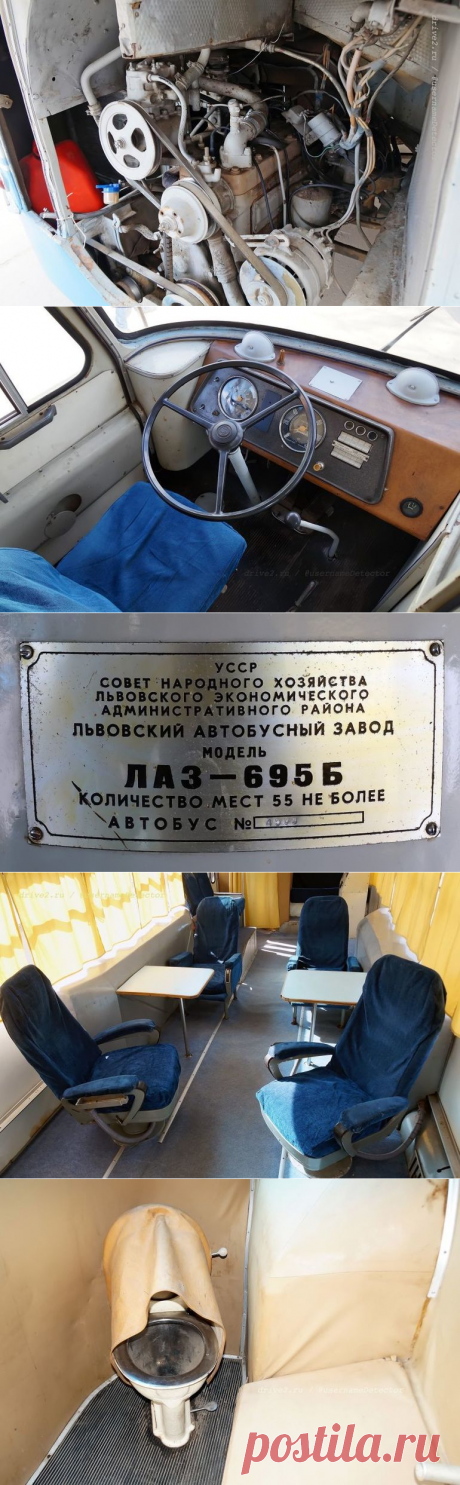 ЛАЗ-695Б: Первый в космосе, или автобус для Гагарина