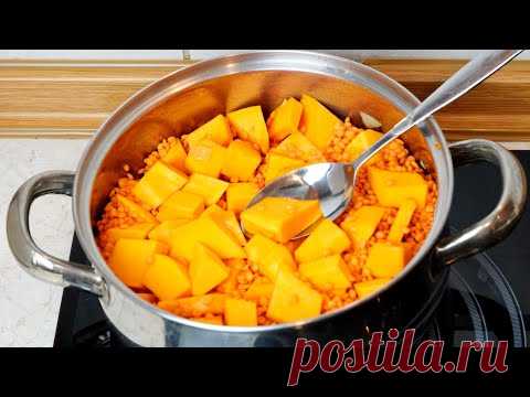 ПОТРЯСАЮЩЕЕ БЛЮДО из ТЫКВЫ! Вкусно, Сытно, Просто, Полезно! Самый простой Рецепт за 30 минут!