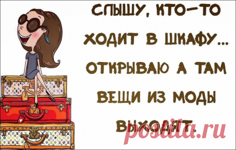 Четыре причины неудавшегося шоппинга - Divno.info