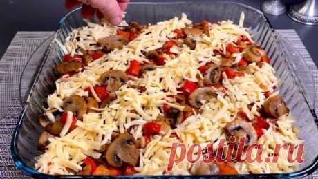 Невероятно вкусная картофельная запеканка с грибами, перцем и сыром!