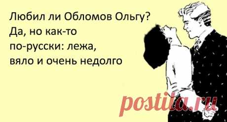 Перлы из школьных сочинений