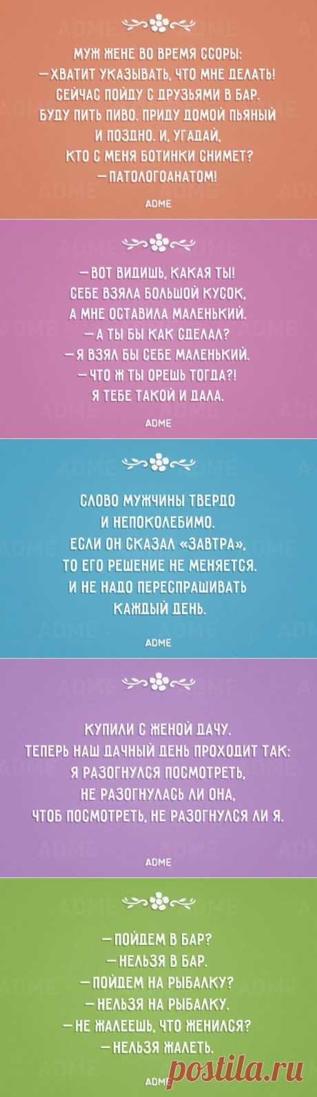 20 открыток про любимых жен и мужей