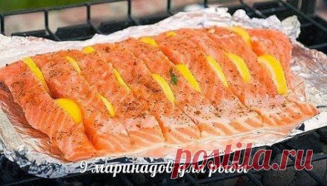 Хорошая кухня - рецепты на каждый день !
9 маринадов для рыбы. Сохраните себе обязательно Обязательно приготовьте! Ставьте &quot;Класс!&quot;, и рецепт сохранится на вашей страничке!

•••продолжение