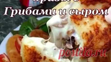 Зразы