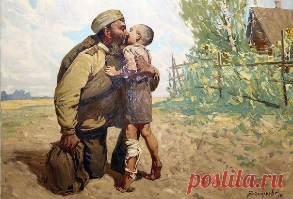 Здравствуй, сын

Ольга Загоруйко

Здравствуй, сын, это я - твой папка.
Вот, вернулся к тебе, живой...
Вижу, милый, живёшь не сладко -
Кожа, кости, такой худой... 

Не узнал меня? Ну конечно - 
Ты был крохотным малышом,
На руках лежал безмятежно...
Но, фашистом детства лишён. 

Как же я тосковал, сыночек...
Ну не плачь, родимый, прошу. 
На, держи сахарку кусочек, 
Улыбнись, оботри слезу.

Покататься на шее хочешь? 
Ну, садись. Мамка где, видна? 
Но!  Поехали к ней, дружочек...