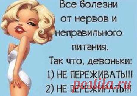 Картинки со смыслом и без...)) / дети, прикол, счастье, шутка, семья, любовь, женщина, мужчина