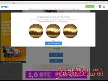 Как заработать биткоины (bitcoin) без вложений. Кран бесконечного заработка сатоши