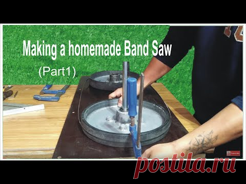 Making a homemade Band Saw (part1)
