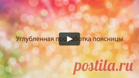 Курс "Возрождение женщины". Модуль 1. Урок 6. This is "Курс "Возрождение женщины". Модуль 1. Урок 6." by Danil Selivanov on Vimeo, the home for high quality videos and the people who love them.