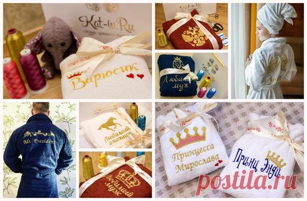 можно дарить халат на новый год