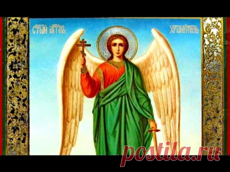 Молитва   Ангелу  Хранителю