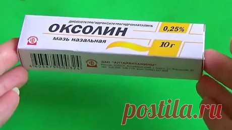 Копеечное АПТЕЧНОЕ средство для удаления папилломы!