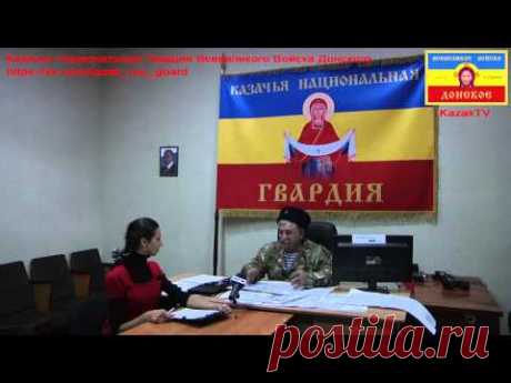 Интервью с Атаман Всевеликого Войска Донского Козицын Николай Иванович