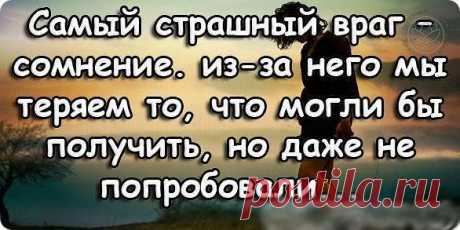 МУДРОСТЬ ЖИЗНИ. Картинки-Цитаты Великих Людей!