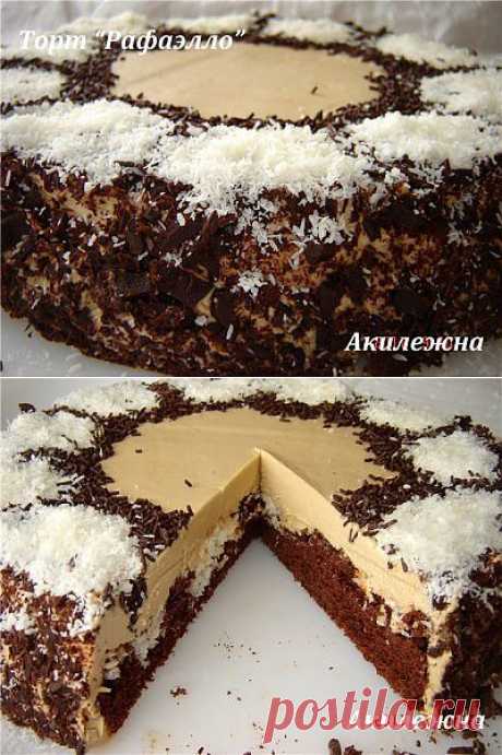 Торт «Раффаэлло кокосовый» : Торты, пирожные