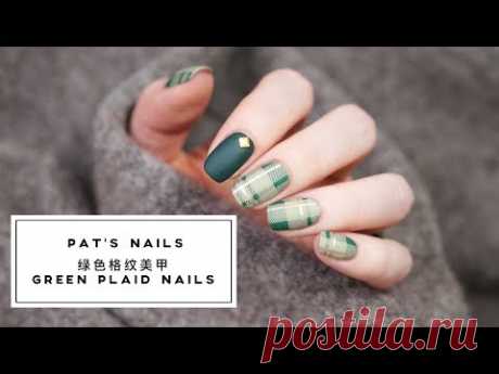 Green Plaid Nails | Pat's Nails