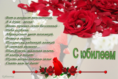С днём рождения, январские!