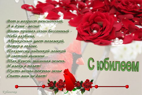 С днём рождения, январские!