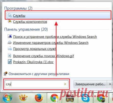 Журнал событий Windows 7