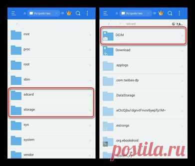 В смартфоне нет памяти? Папка, где прячется весь мусор, который вы не видите