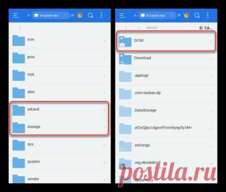 В смартфоне нет памяти? Папка, где прячется весь мусор, который вы не видите