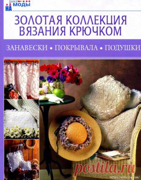 для уюта в доме | Записи в рубрике для уюта в доме | Дневник eleilla