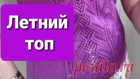 В этом видео я вам расскажу, с чем ношу подобные вязаные изделия и как их подбираю к своему гардеробу, дам подробную информацию, как связать такую…