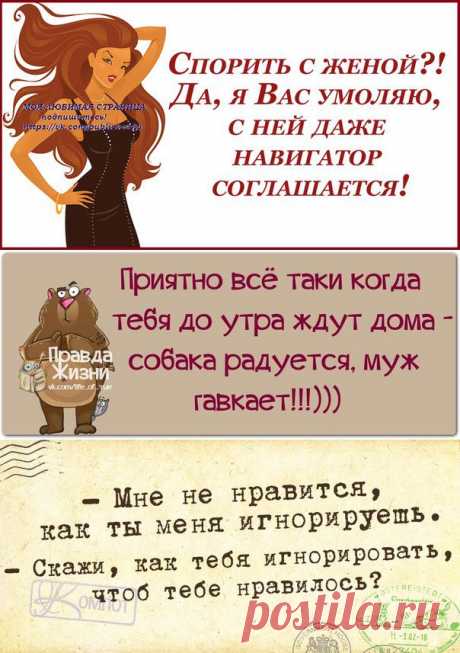 Позитивные фразочки для хорошего настроения | Домашняя аптечка