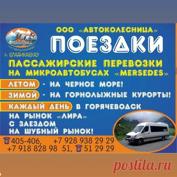 Такси Цхинвал