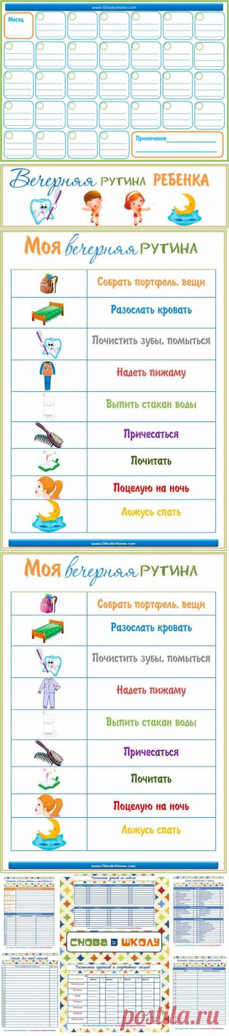 OlgaOrganizeDIYHome: planners