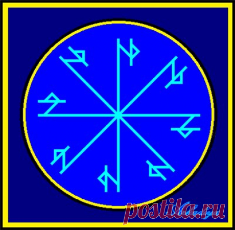 Став "Ледяной щит". Чистка + обратка на "доброжелателя"