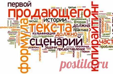 Как написать продающий текст? | Партнерские программы интернета