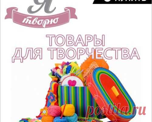 Красивое вязание | Очень классный интернет магазин 