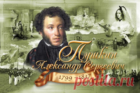 Александр Сергеевич и Пушкин и Кот ученый. Рисунки