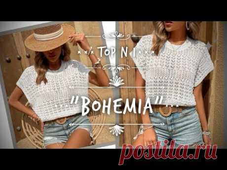 ВЯЖЕМ ТОП N 1 🔥🔥🔥 НЕДЕЛЯ ТОПОВ СТАРТОВАЛА: ТОП &quot;BOHEMIA&quot; МАСТЕР-КЛАСС!!! 👌