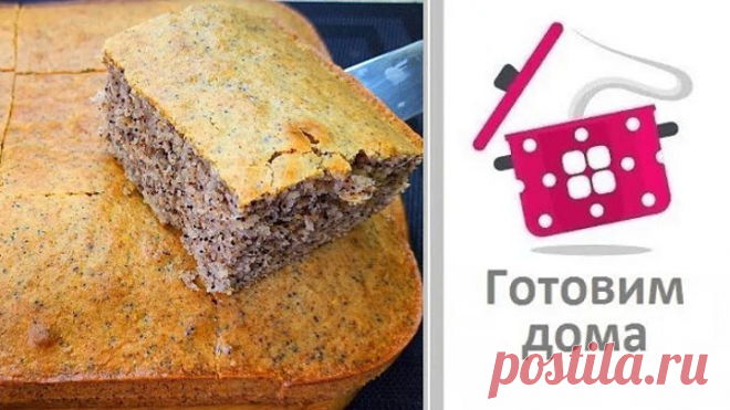 Готовим новый Пирог! Научил знакомый Повар!