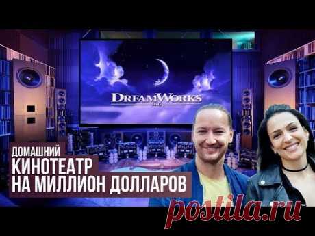Модная акустика на миллионы долларов. Hi-end аудиотехника в дом!