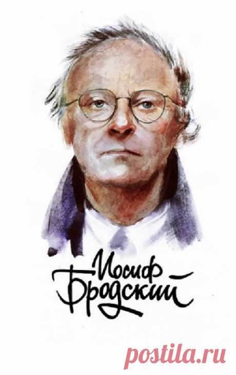 ✿ღ✿«Бессмертия у смерти не прошу...»: философское стихотворение Иосифа Бродского✿ღ✿