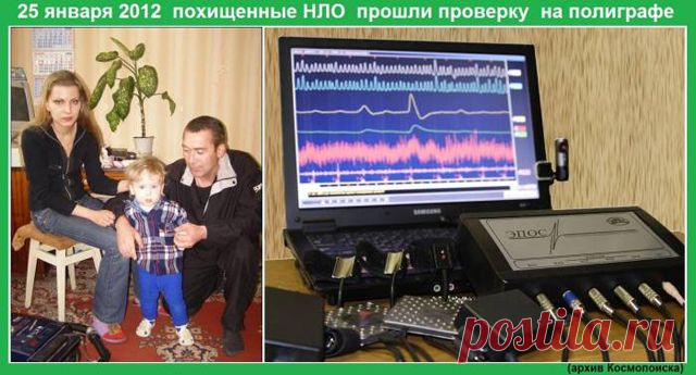 Пришельцы препарируют землян