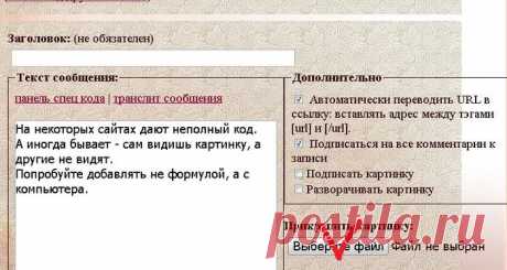 Знакомимся с клавиатурой