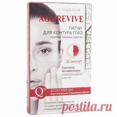 Compliment Age Revive Патчи для контура глаз против темных кругов, 2х2шт - купить, цена и отзывы, Compliment Age Revive Патчи для контура глаз против темных кругов, 2х2шт инструкция по применению, дешевые аналоги, описание, заказать в Москве с доставкой на дом