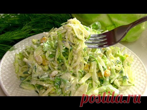 Два Оригинальных Салата из Банальной Капусты!