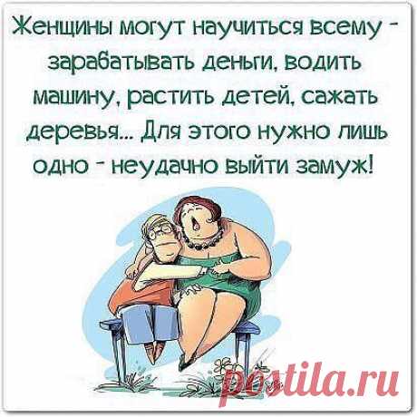 Одноклассники